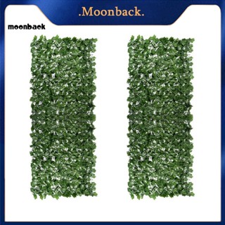 &lt;moonback&gt; รั้วประดิษฐ์ เป็นมิตรกับสิ่งแวดล้อม สําหรับตกแต่งบ้าน