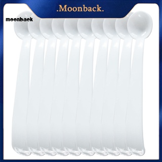 &lt;moonback&gt; ช้อนตวงเกลือ ผงยา พลาสติก ขนาดเล็ก แบบพกพา 2 กรัม 10 ชิ้น