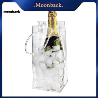 &lt;moonback&gt; กระเป๋า PVC ใส กันรั่วซึม สําหรับใส่ขวดไวน์แดง แชมเปญ น้ําแข็ง