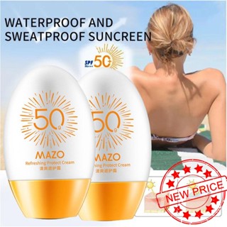 ครีมกันแดดไวท์เทนนิ่ง SPF 50 ให้ความชุ่มชื้น 50 T5P7