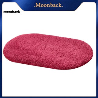 &lt;moonback&gt; พรมปูพื้น กันลื่น ดูดซับน้ําได้ดี สีพื้น สําหรับห้องน้ํา ห้องนอน