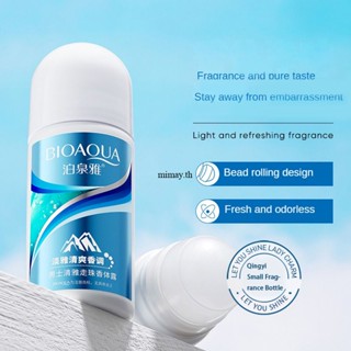 Bioaoua Men&amp;#39;s Elegant Walking Bead Body Lotion Vitality Refreshing Body Ball น้ำหอม Summer Roll On Antiperspirant mimay