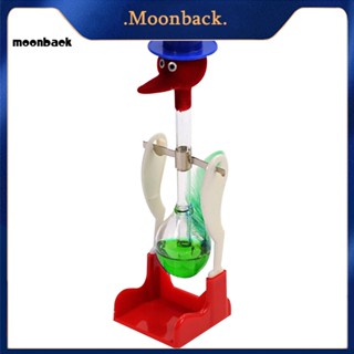 &lt;moonback&gt; แก้วน้ําดื่ม รูปเป็ดนําโชค สร้างสรรค์ ของเล่นแกล้งคน