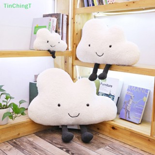 [TinChingT] ตุ๊กตาเมฆ ผ้ากํามะหยี่ขนนิ่ม ขนาด 25 ซม. สําหรับตกแต่งบ้าน โซฟา เตียง [ใหม่]