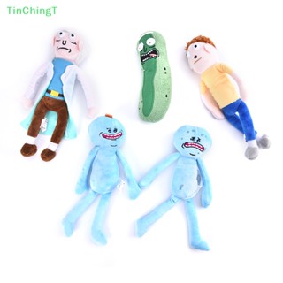 [TinChingT] ตุ๊กตานุ่ม รูปการ์ตูน Pickle Rick Sanchez Morty Smith Mr Poopybutth ของเล่นสําหรับเด็ก