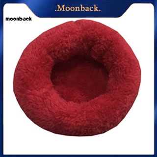 &lt;moonback&gt; เบาะที่นอน แบบนิ่ม ให้ความอบอุ่น สําหรับสัตว์เลี้ยง หนูแฮมสเตอร์ กระต่าย