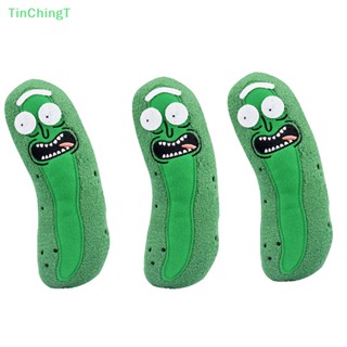 [TinChingT] หมอนตุ๊กตานุ่ม รูปการ์ตูน Pickle Rick น่ารัก ขนาด 20 ซม.