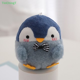 [TinChingT] จี้ตุ๊กตาเพนกวินน้อยน่ารัก 12 ซม. 1 ชิ้น [ใหม่]