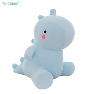 [TinChingT] ตุ๊กตาไดโนเสาร์ แบบนิ่ม 30 ซม. 1 ชิ้น [ใหม่]