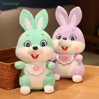 [TinChingT] ตุ๊กตากระต่ายปี 2023 ของเล่นสําหรับเด็ก [ใหม่]