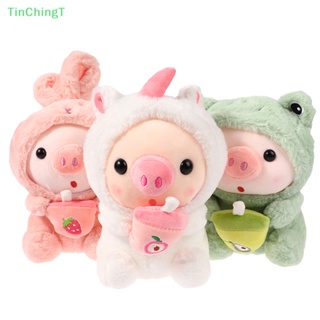 [TinChingT] Kawaii Boba Piggy หมอนตุ๊กตายูนิคอร์น แบบนิ่ม รูปกบ ชาไข่มุก ของเล่นสําหรับเด็ก