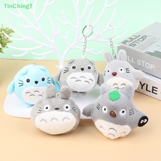 [TinChingT] ตุ๊กตาฟิกเกอร์ Totoro ใบบัวน่ารัก ของขวัญคริสต์มาส สไตล์ญี่ปุ่น สําหรับเด็ก