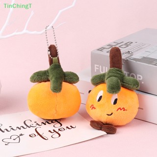 [TinChingT] พวงกุญแจ จี้ตุ๊กตาการ์ตูนผัก ผลไม้ ลูกพลับน่ารัก DIY