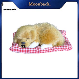 &lt;moonback&gt; ตุ๊กตาสุนัขนอนหลับจําลองน่ารัก พร้อมเสียง ของเล่นสําหรับเด็ก ของขวัญตกแต่ง