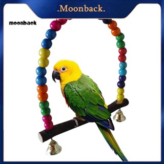 &lt;moonback&gt; เปลแขวน ของเล่นนกแก้ว หลากสีสัน