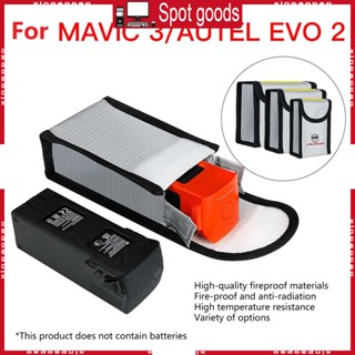 Xi กระเป๋าแบตเตอรี่ Lipo ขนาดเล็ก กันไฟ กันระเบิด สําหรับ Mavic 3 AUTEL EVO 2 Accs