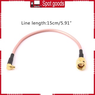 Xi SMA Male To MCX Male RG316 สายเคเบิ้ลโคแอ็กเชียล RF มุมขวา 15 ซม.