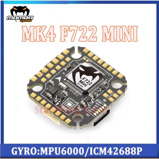 Mamba MK4 F722 MINI MK4 ตัวควบคุมการบิน MPU6000 ICM42688P อเนกประสงค์ พร้อมแผ่นซับน้ํา ขนาดใหญ่ OSD 20 มม. M2 สําหรับโดรน