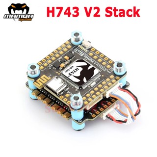 Diatone MAMBA MK4 H743 V2 Stack H743 V2 ตัวควบคุมการบิน Dual Gyro&amp;F55/F65 128K MINI BLHeli 32 4IN1 Brushless ESC สําหรับโดรน FPV