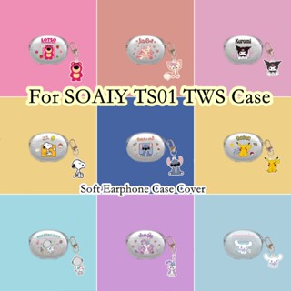 พร้อมส่ง!  เคสโทรศัพท์มือถือแบบนิ่ม ลายการ์ตูน TWS สําหรับ SOAIY TS01 SOAIY TS01