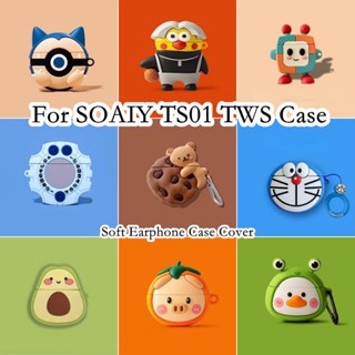 【พร้อมส่ง】เคสหูฟัง แบบนิ่ม ลายการ์ตูน สําหรับ SOAIY TS01 TWS SOAIY TS01 TWS