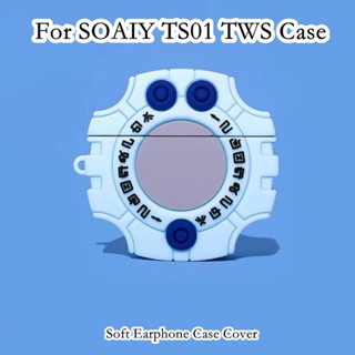 【จัดส่งรวดเร็ว】เคสหูฟัง แบบนิ่ม ลายการ์ตูน สําหรับ SOAIY TS01 TWS SOAIY TS01 TWS