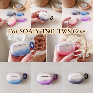 【Direct Supply】เคสหูฟัง แบบนิ่ม ไล่โทนสี สําหรับ SOAIY TS01 TWS TS01 TWS