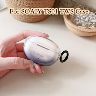 【Ĕĕ】เคสหูฟัง แบบนิ่ม ไล่โทนสี สําหรับ SOAIY TS01 TWS SOAIY TS01 TWS
