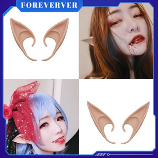 ฮาโลวีน Premium Latex Elf Ears สำหรับ Masquerade หูปลอม Angel คอสเพลย์ Props สมจริง Latex Props 1 คู่จำลองสูง Soft Latex Elf Ears fore