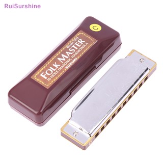 Ruisurshine ใหม่ เครื่องดนตรีฮาร์โมนิก้าโฟล์คมาสเตอร์ 1072 10 หลุม A B C D E F G สําหรับผู้เริ่มต้น 1 ชิ้น