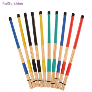 Ruisurshine ใหม่ ไม้ตีกลองไม้ไผ่ พร้อมด้ามจับยาง อุปกรณ์เสริม 1 คู่