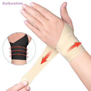 Ruisurshine ใหม่ ปลอกสวมนิ้วหัวแม่มือ แบบนิ่ม ยืดหยุ่น ระบายอากาศ ป้องกันข้อมือ