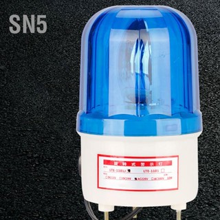 SN5 ไฟเตือน LED หมุนได้ 90 DB เสียงกันน้ำกันฝุ่นไฟเตือนความปลอดภัยพร้อมหลอดไฟ