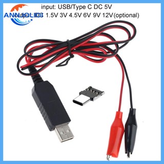 Ann สายเคเบิลแบตเตอรี่ Type C USB เป็น 1 5V 3V 4 5V 6V AA AAA C D DIY