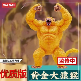 Golden Great Ape โมเดลฟิกเกอร์อนิเมะ Dragon Ball gk Son Goku Two-Dimensional สีทอง สําหรับตกแต่งโต๊ะ