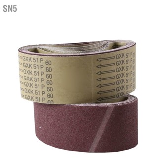  SN5 กระดาษทรายเข็มขัดสีน้ำตาลอลูมิเนียมออกไซด์แหวนขัดแถบเครื่องมือทดแทนแถบขัดสำหรับขัดซานเดอร์