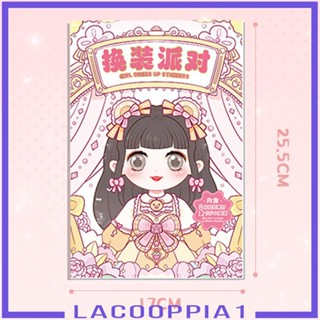 [Lacooppia1] สติกเกอร์ตุ๊กตาเจ้าหญิง เสริมการเรียนรู้ สําหรับเด็กอายุ 3 ปีขึ้นไป DIY