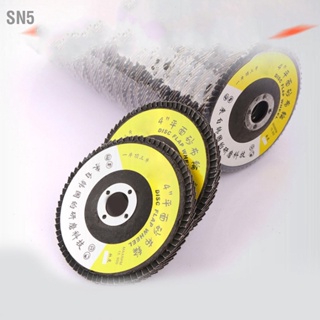 SN5 30Pcs Flap Disc แผ่นหนาทนต่อการสึกหรอล้อเจียรขัดความหนาแน่นสูงสำหรับขัด