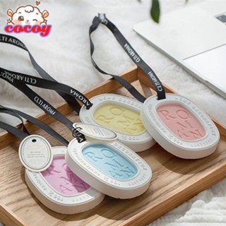 cocoy Home Aromantic น้ำหอมปรับอากาศในตู้เสื้อผ้า Aromatherapy Car Pendant Solid Balm กลิ่นต่างๆ อากาศในร่ม