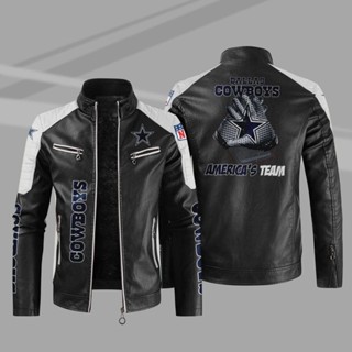 NFL Cowboys Rugby Team Custom Jacket Windbreaker Outdoor Sports Leather Long Sleeve Thin Rainproof Jacket