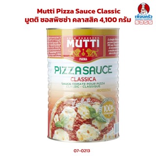 Mutti Pizza Sauce Classic มูตติ ซอสพิซซ่า คลาสสิค 4.3 KG. (07-0213)