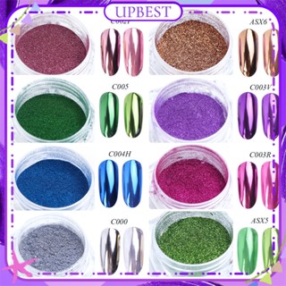 ♕ Nail Art Magic Mirror Powder Intermediate Titanium Superfine Electroplating Metal Powder Nail Decoration Manicure Tool For Nail Shop 13 Designs UPBEST