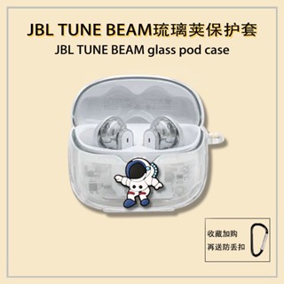 เคสหูฟังบลูทูธ นิ่ม แบบใส กันเสียงรบกวน ลายการ์ตูน สําหรับ JBL TUNE BUDS BEAM