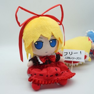 Touhou ตุ๊กตายา ผ้ากํามะหยี่ขนนิ่ม รูป Fumo ของขวัญ สําหรับตกแต่งบ้าน