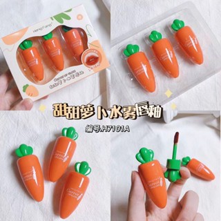 Hot Sale #3 cute suits sweet carrot water mist lip glaze non-fading Cup moisturizing waterproof white women 8cc