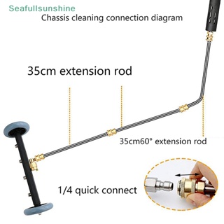 Seaf&gt; เครื่องฉีดน้ําแรงดันสูง พร้อมไม้กายสิทธิ์ต่อขยาย สําหรับทําความสะอาดใต้ท้องรถยนต์