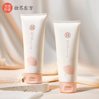 Shopkeepers selection# Meikang pink body lotion moisturizing body lotion body lotion available moisturizing body lotion moisturizing dry 8.25N