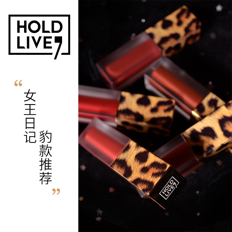 Hl29 ลิปกลอส เนื้อแมตต์กํามะหยี่ ไม่ติดผิว กันน้ํา พิมพ์ลายเสือดาว สามมิติ ธรรมชาติ Hold LIVE