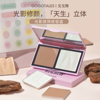 Hot Sale# gogotales Gogo dance two-color slim highlight integrated plate face brightening nose shadow shadow GT5208jj