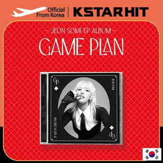 (JEWEL ALBUM Ver.) JEON SOMI - EP ALBUM [GAME PLAN]